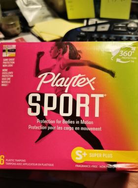 playtex倍得适卫生棉条游泳运动卫生棉棒 36只装