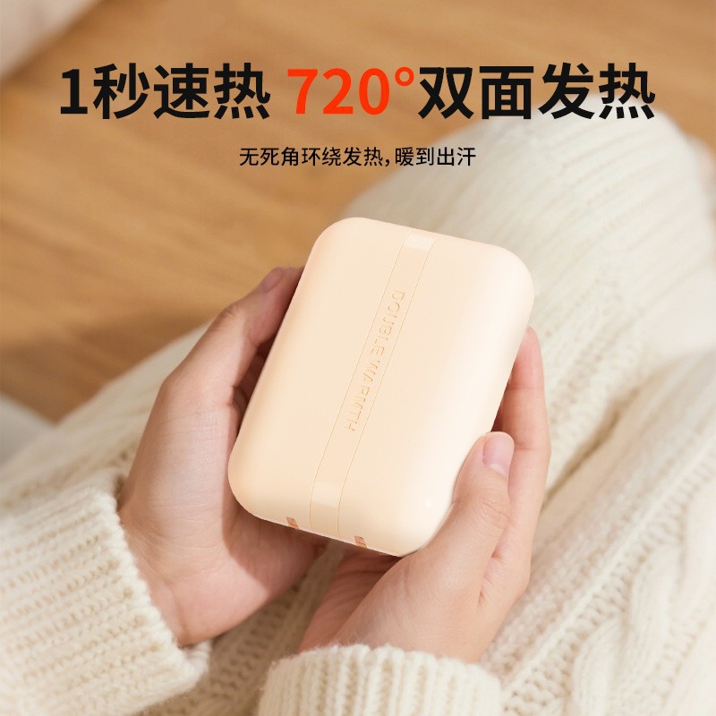 2025跨境新款磁吸分体式暖手二合一暖手宝迷你数显USB充电暖手宝