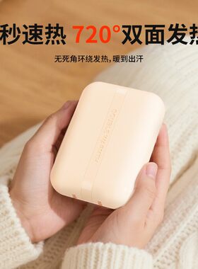 2025跨境新款磁吸分体式暖手二合一暖手宝迷你数显USB充电暖手宝