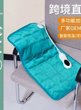 跨境亚马逊重力电热毯披加热垫理疗发热垫Heating pad12*24in批发