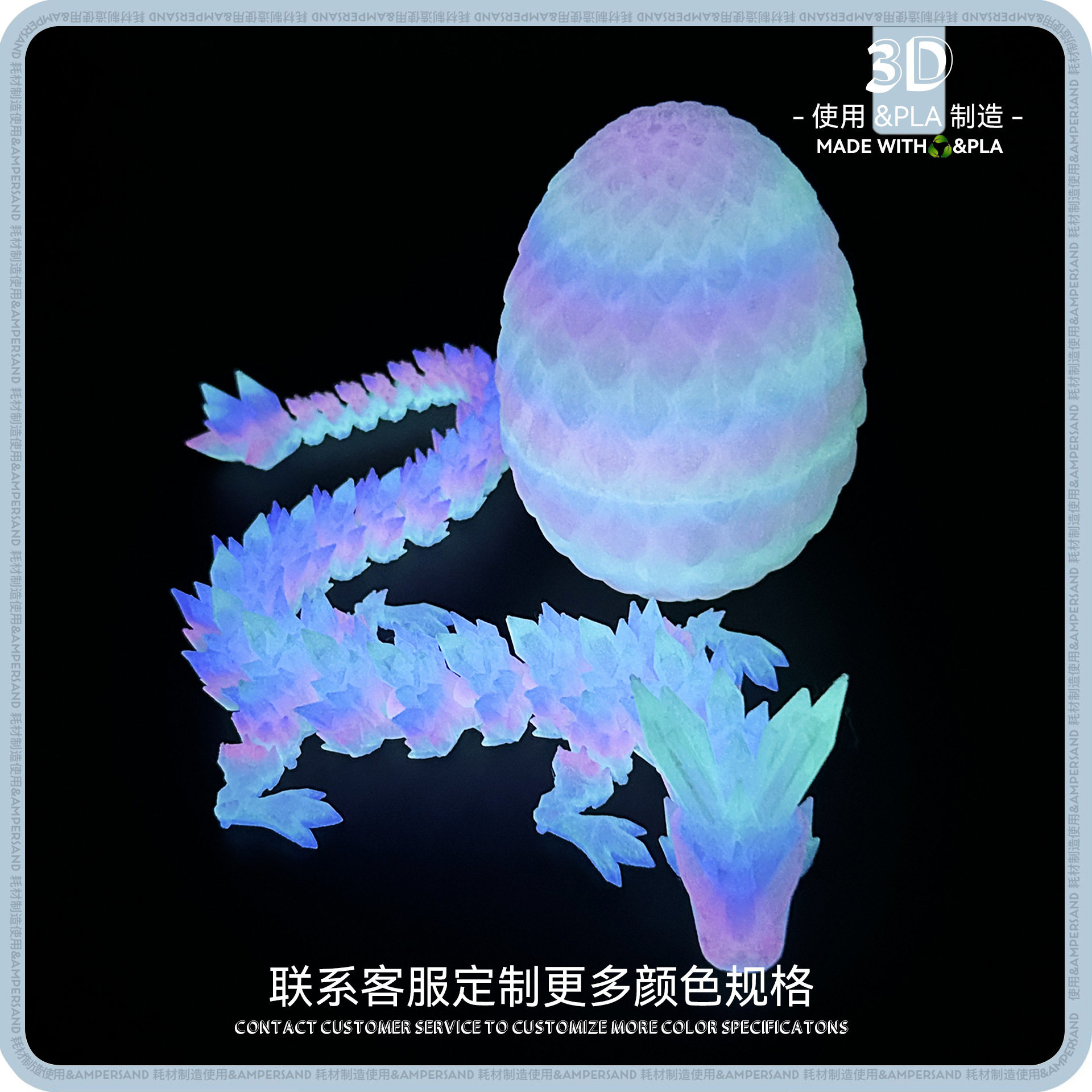 夜光3D打印龙蛋宝石水晶龙摆件手办礼物龙蛋套装彩色创意跨境热销,橡塑材料及制品,塑料盒/塑料箱/塑料柜,淘宝优惠券,粉丝福利购,淘宝优惠卷