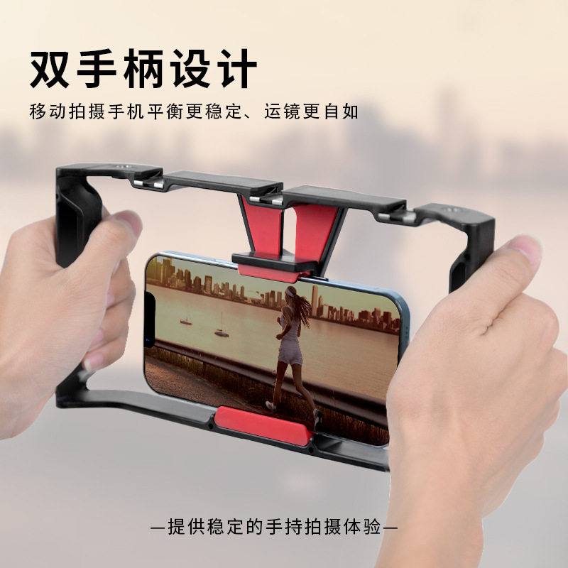 手机支架双头热靴稳定器支架适用gopro运动相机兔笼手机兔笼框架