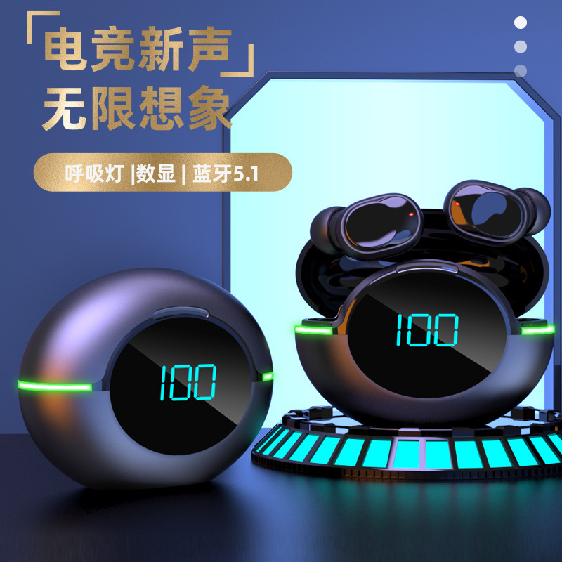 Y80无线蓝牙耳机 TWS新款5.1数显入耳式呼吸灯带充电仓