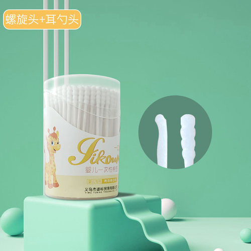 婴儿棉签宝宝专用鼻屎棉签掏耳家用清洁棉棒新生儿一次性小头棉签