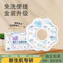 新生婴儿一次性围嘴儿童饭兜免洗防水围兜宝宝口水巾吃饭免洗便携