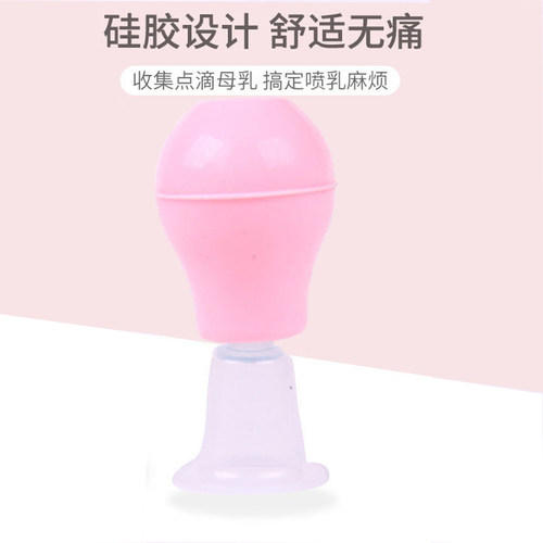 乳头内陷孕妇吸牵引器矫正乳型奶头凹陷乳头内陷矫正器