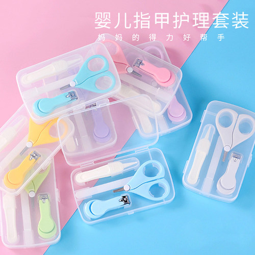 婴儿指甲剪婴幼儿新生专用指甲剪四件套宝宝指甲剪
