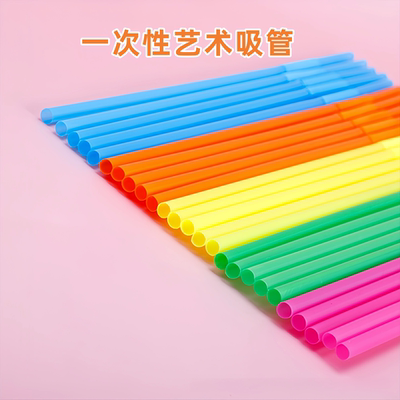 一次性彩色设计吸管套装