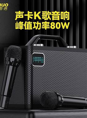 卡思诺插卡插优盘蓝牙户外声音大