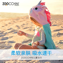 美国ZOOCCHiNi男女孩婴儿童盖毯浴袍纯棉吸水斗篷带帽卡通浴巾