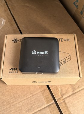 河北山东四川联通IPTV专用4K联通机顶盒电视网络机顶盒B862AV3.2U