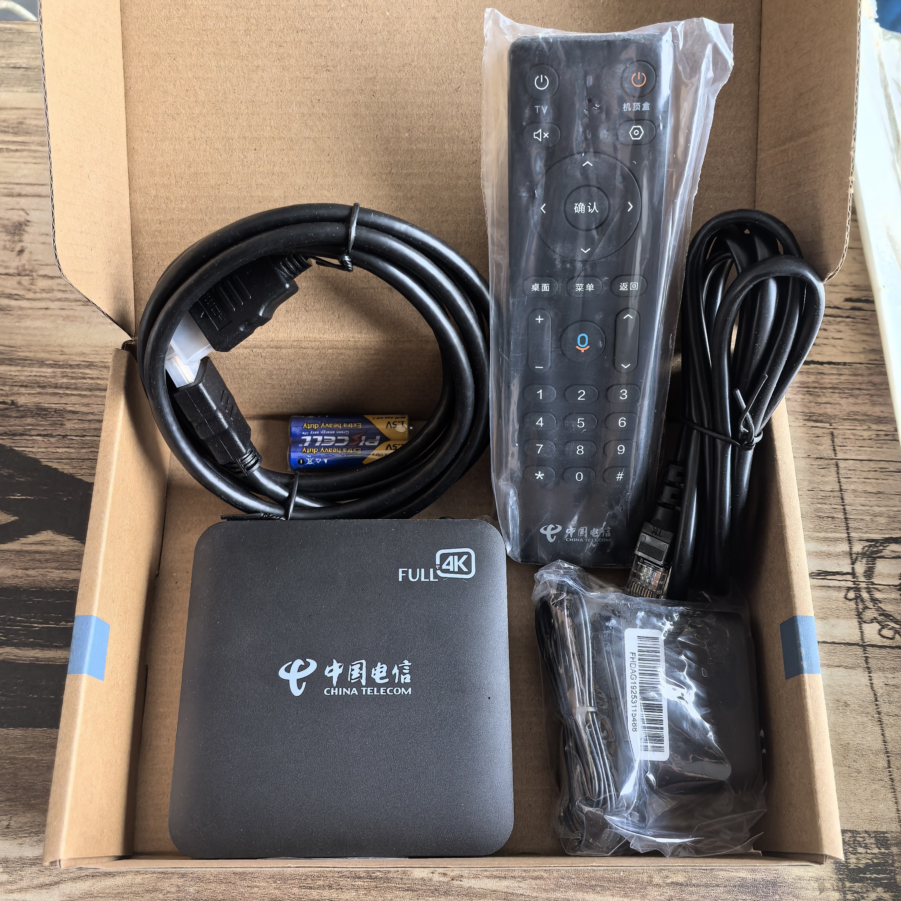 全新陕西湖北贵州四川电信IPTV高清4K电视机顶盒680KD蓝牙语音款