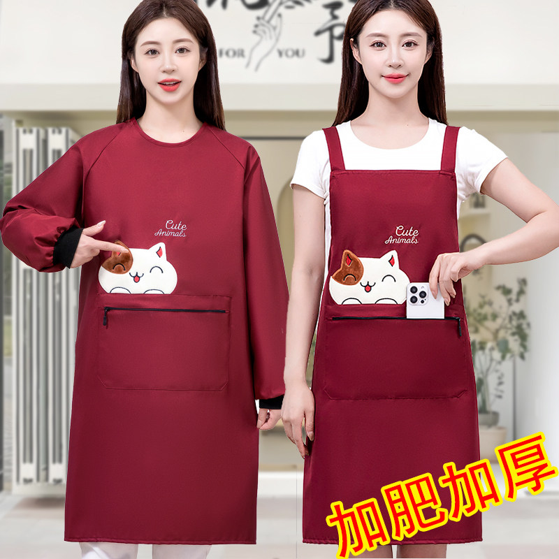 新款时尚简约围裙厨房家用做饭防油污耐脏围腰长袖卡通防水工作服,家庭/个人清洁工具,围裙套装,淘宝优惠券,粉丝福利购,淘宝优惠卷