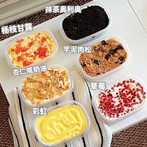 焙尔妈妈盒子蛋糕多口味组合