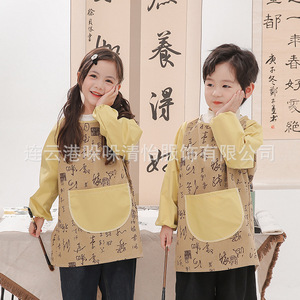 儿童写毛笔字罩衣围裙画画衣服