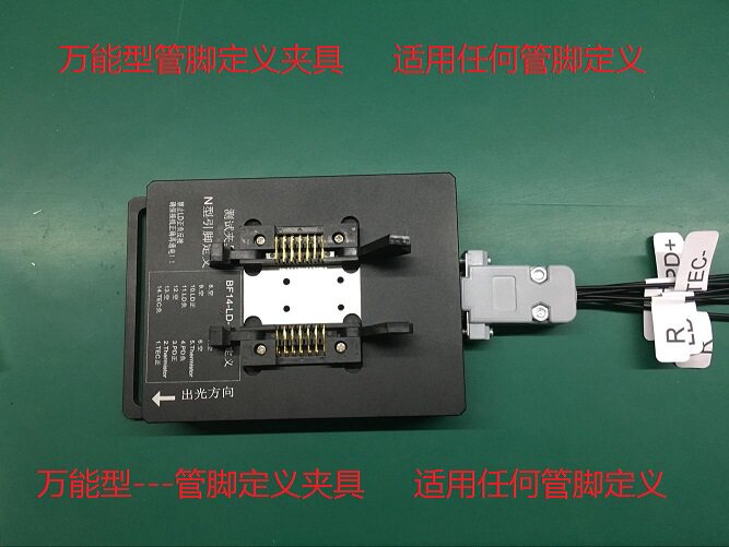 蝶形激光器夹具底座14图片