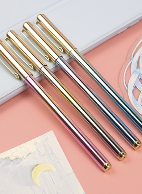 定制金属笔镭射渐变色刻字笔签字好看学生文具中性笔高颜值防丢笔