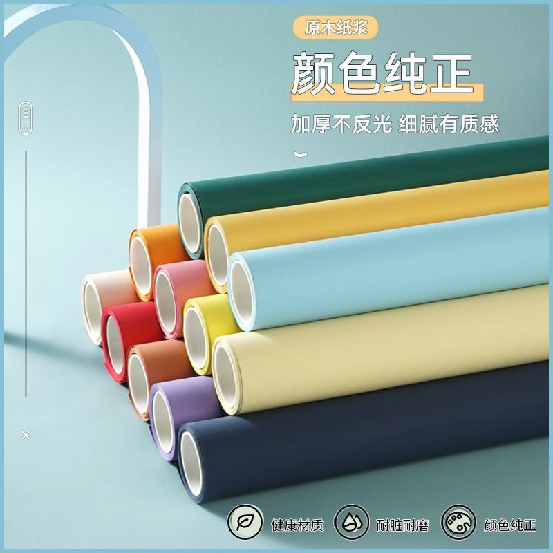 仙丽背景纸2.72*12米影楼直播间绿幕背景抠像ins风道具产品证件照
