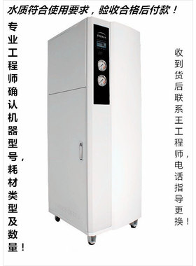 适用宜科EKEA超纯水系统滤芯