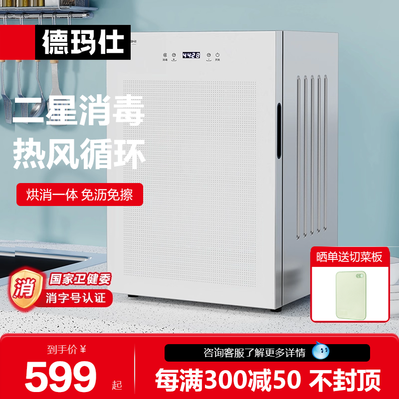 紫外线消毒柜家用小型迷你碗筷餐具桌面台式免沥水奶瓶消毒碗柜