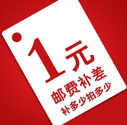 补差价链接用于补拍运费 产品差价补多少就拍多少 谢谢ZL4gspQi4D