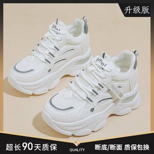 乔丹格兰老爹鞋女鞋新款2026春季爆款透气软底内增高女款鞋子运动