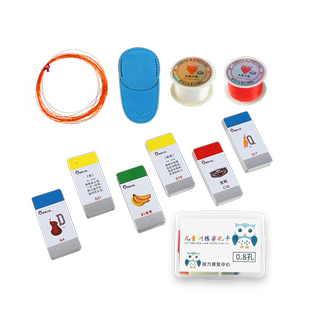 弱视训练远视穿孔卡儿童穿珠玩具散光精细穿针弱视卡片穿卡串珠