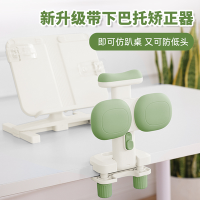 儿童坐姿矫正器小学生写字姿势正姿纠正防低头矫正弯腰护眼学习桌书桌支架视力保护器预防趴桌神器写作业书写