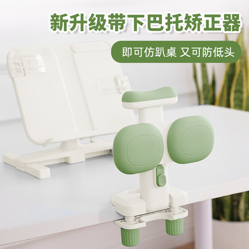 儿童坐姿矫正器小学生写字姿势正姿纠正防低头矫正弯腰护眼学习桌书桌支架视力保护器预防趴桌神器写作业书写