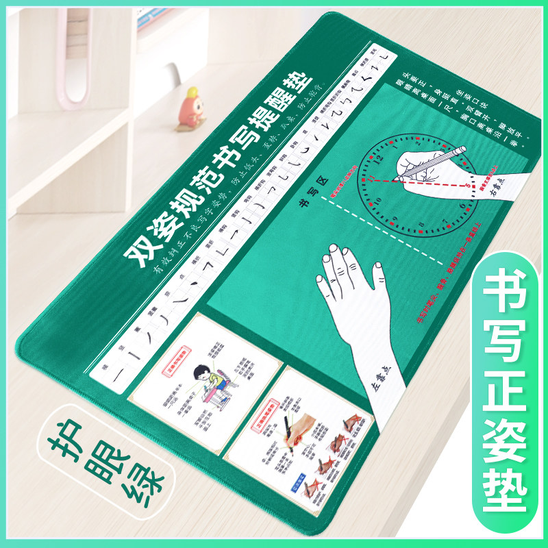 小学生勾手腕纠正握笔姿势儿童正姿运笔时钟表盘幼儿园练字控笔纠正