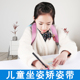 防弯腰低头学生坐姿纠正带学习椅纠正姿势固定带小学生儿童防近视