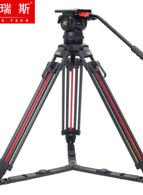 TERIS图瑞斯 TX-V15T PLUS-Q液压云台一键升降摄像机三脚架套装