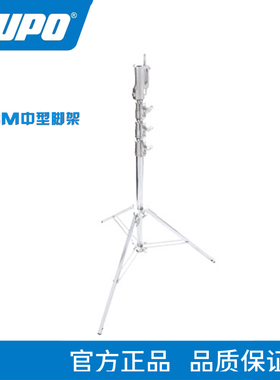 KUPO 543M影视灯架 镝灯钨丝灯支架 三节钢灯腿 承重40kg 420cm高