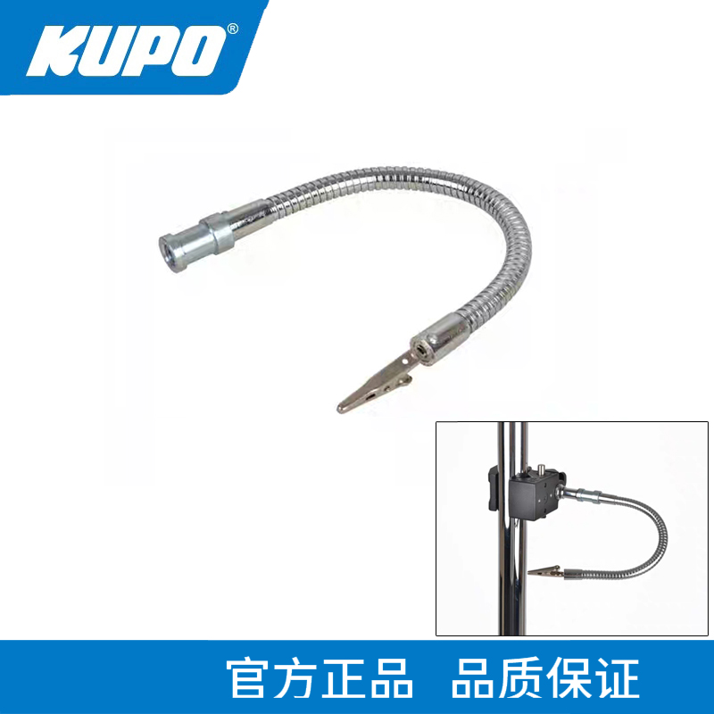 KUPO柔性万向夹 摄影镜头前景道具蛇形软管夹 静物台拍摄辅助道具