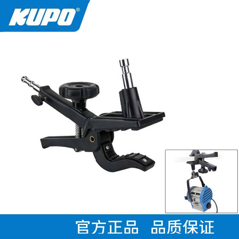 KUPO电影摄影视灯光大鳄鱼夹 超级大力夹 可调式强力夹 电影工具