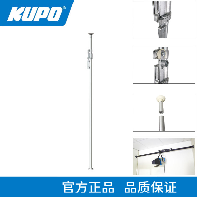 KUPO灯光天地撑杆摄影多功能伸缩图片