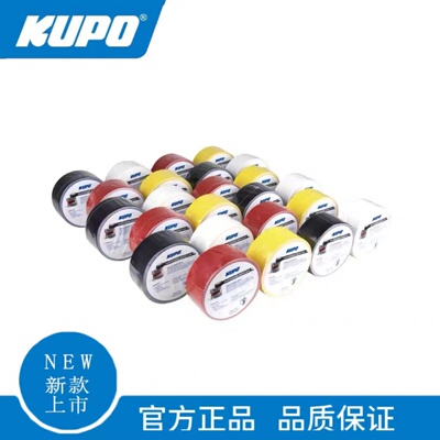 KUPO影视大力胶 摄影摄像强力胶带 电影灯光专用布基胶带 耐高温