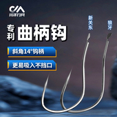 川泽曲柄新关东狼牙散装 鱼钩鲢鳙大物黑坑鲫鲤鱼钩高碳钢强拉力钩