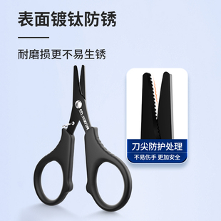 川泽镀钛钓鱼专用小剪刀剪铅皮鱼线大马力PE线路亚剪子多功能剪刀