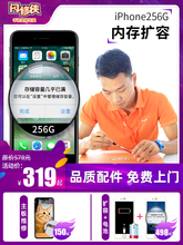 闪修侠苹果手机iphone6s扩容7p主板6sp加换8内存128升级256g维修x