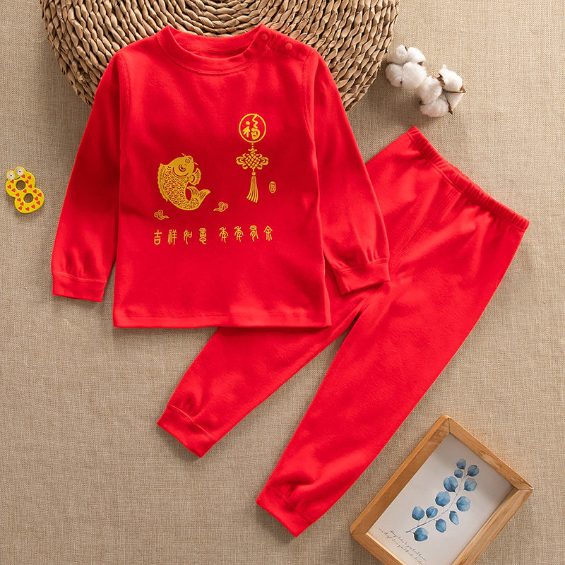 春秋冬婴儿纯棉红色内衣套装宝宝秋衣裤男女童周岁内衣套装新年装