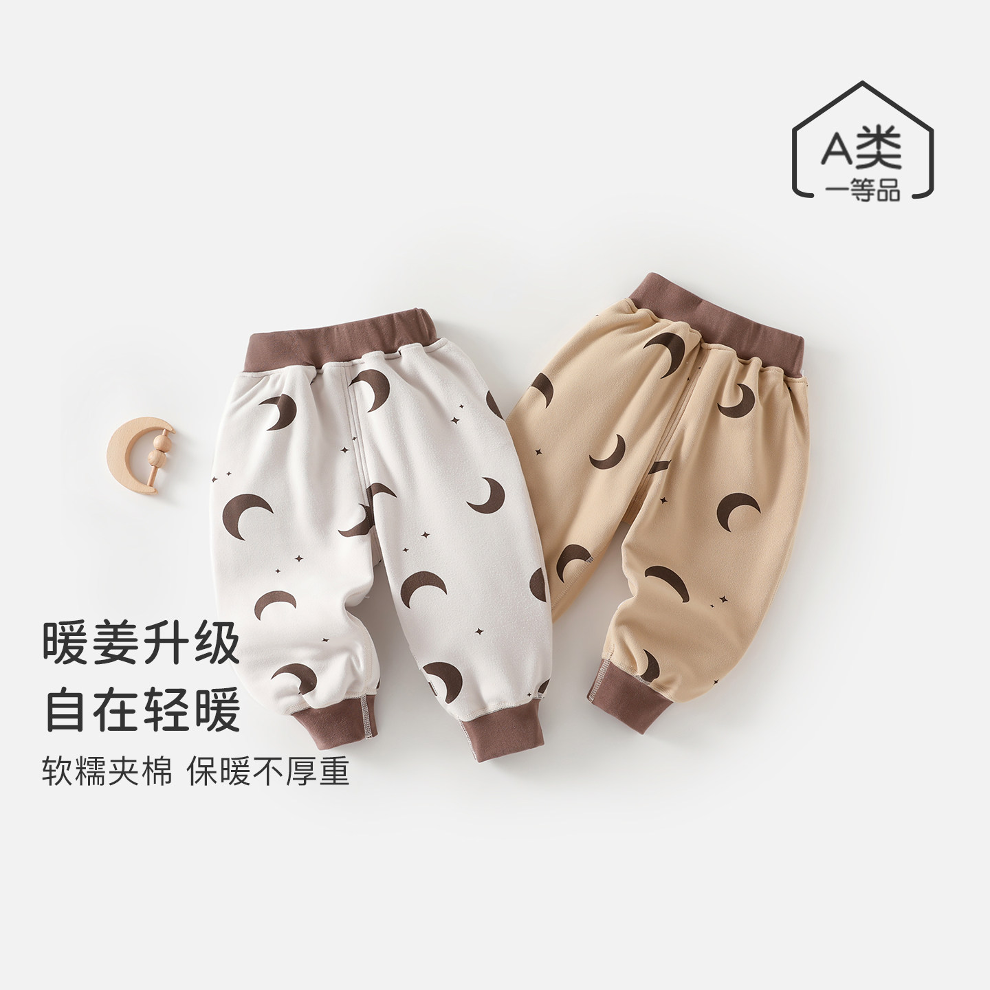 宝宝薄棉休闲裤女童裤子宝宝卫裤小童秋冬运动儿童休闲裤秋冬裤子