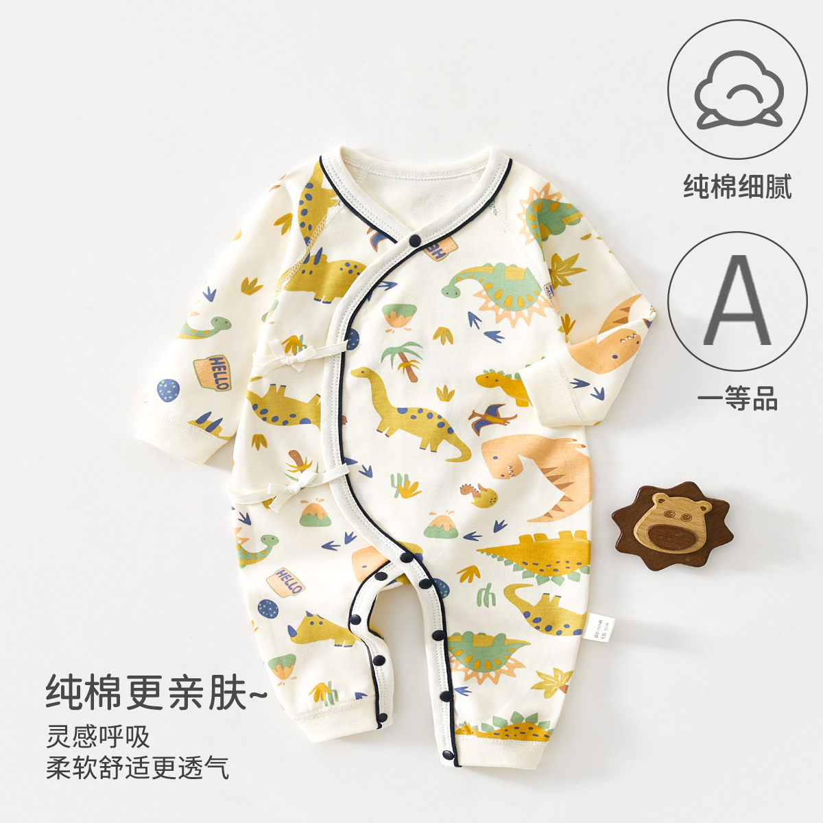婴儿衣服纯棉a类春秋季满月宝宝衣服无骨新生儿连体衣宝宝衣服