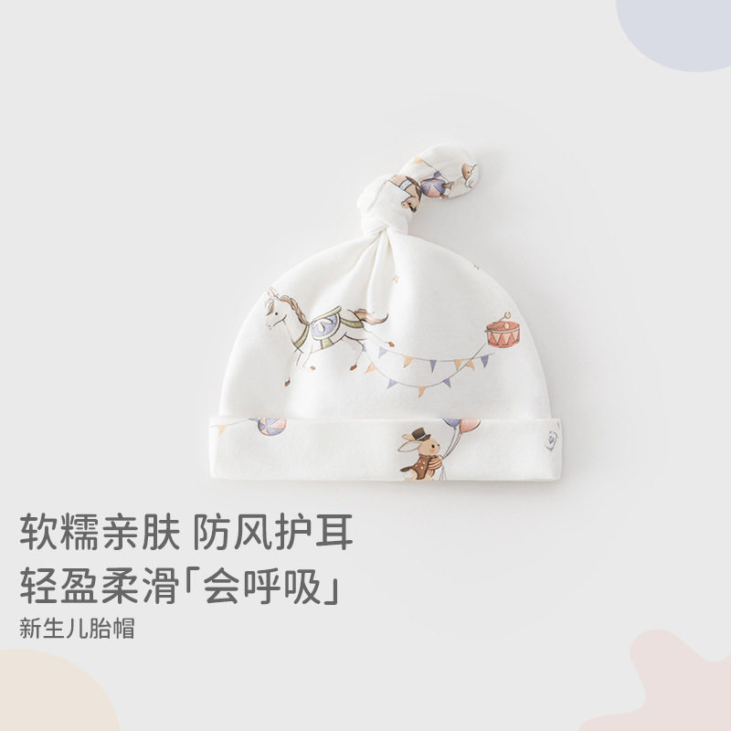 新生婴儿帽子纯棉无骨双层胎帽男女宝宝可爱打结啾啾帽0-6月胎帽