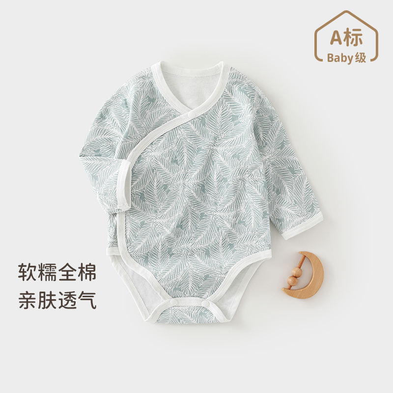婴儿春秋纯棉长袖包屁衣宝宝静音魔术贴薄款哈衣打底内衣连体睡衣