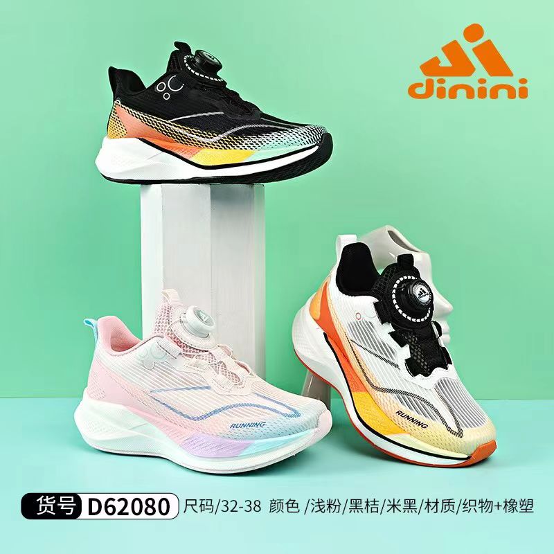 迪呢呢2026夏季新款单网运动鞋纽扣跑步鞋男女童时尚 潮鞋图片