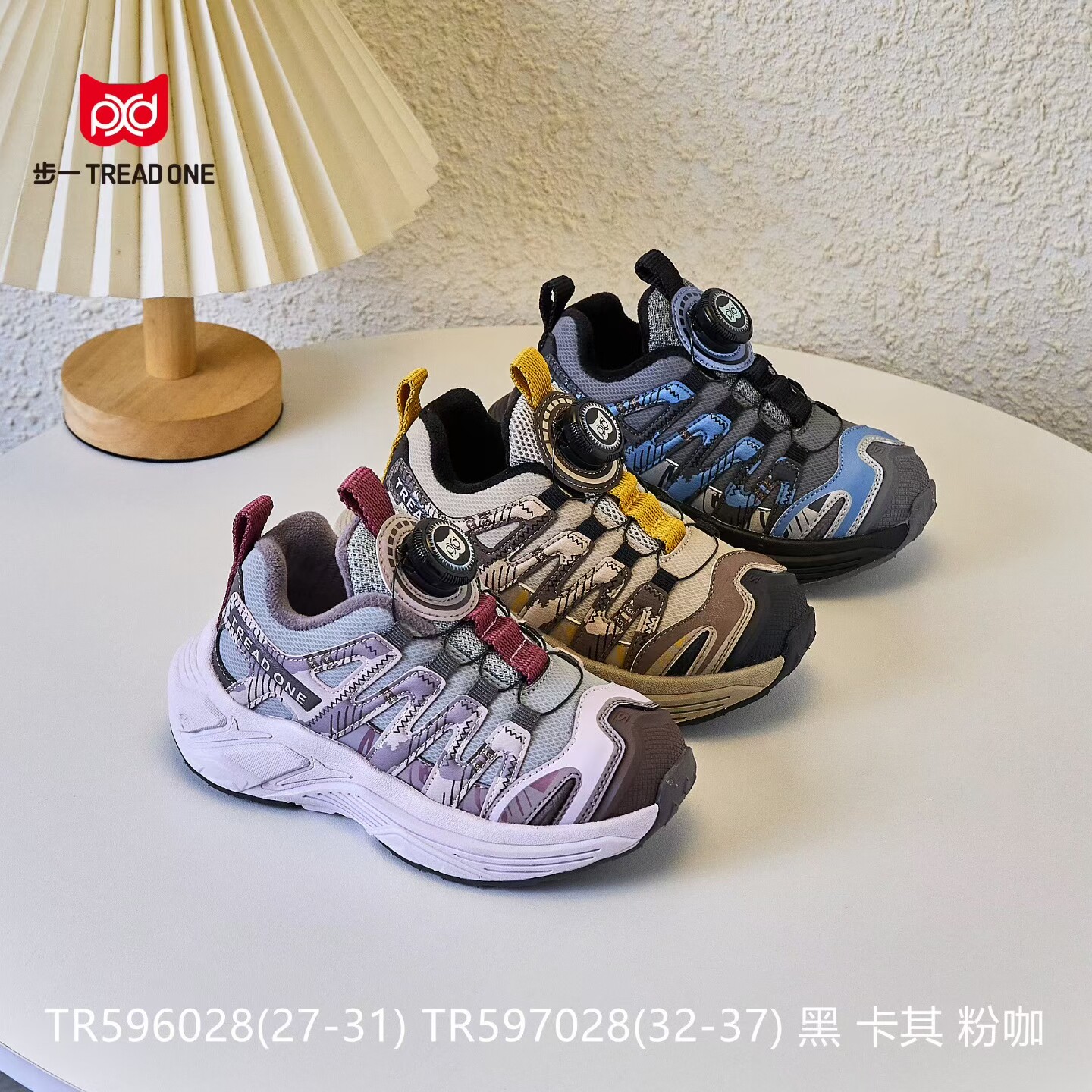 步一2025冬季加棉旋转纽扣机运动鞋