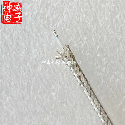 RG316特氟龙透明外皮射频同轴线