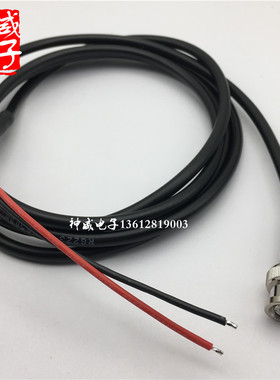BNC公单头带线RG223分叉BNC-J带引线焊接PCB射频同轴镀银电缆50欧
