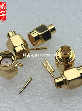 SMA-JB3 SMA公头焊接50-3半柔线RG402半刚性同轴电缆RF射频连接器